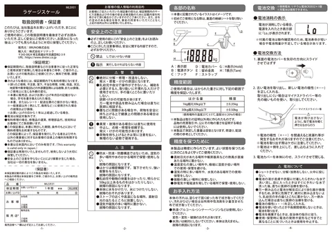 bruno ブルーノMLS931